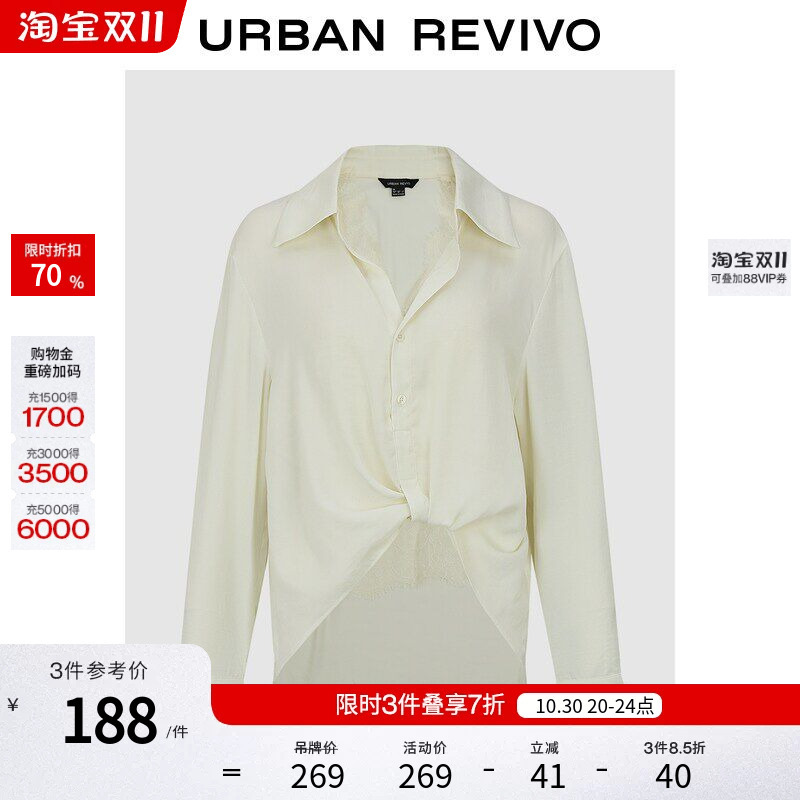 Ur2026 Autumn New Women's Fashionable Lace Patchwork Twist Blouse Shirt Uwj260042