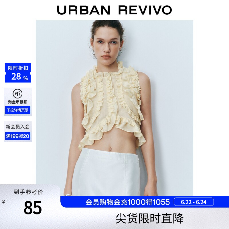 Ur New Women's Lace Layered Ruffle Sleeveless Cardigan Shirt Uyu250068 Ur New Women's Lace Layered Ruffle Sleeveless Cardigan Shirt Uyu250068