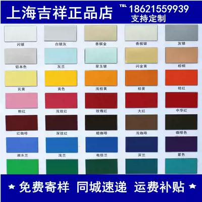 Popular Shanghai auspicious aluminum-plastic board 3mm8 silk indoor exterior wall door advertising sign background suspended ceiling decorative board