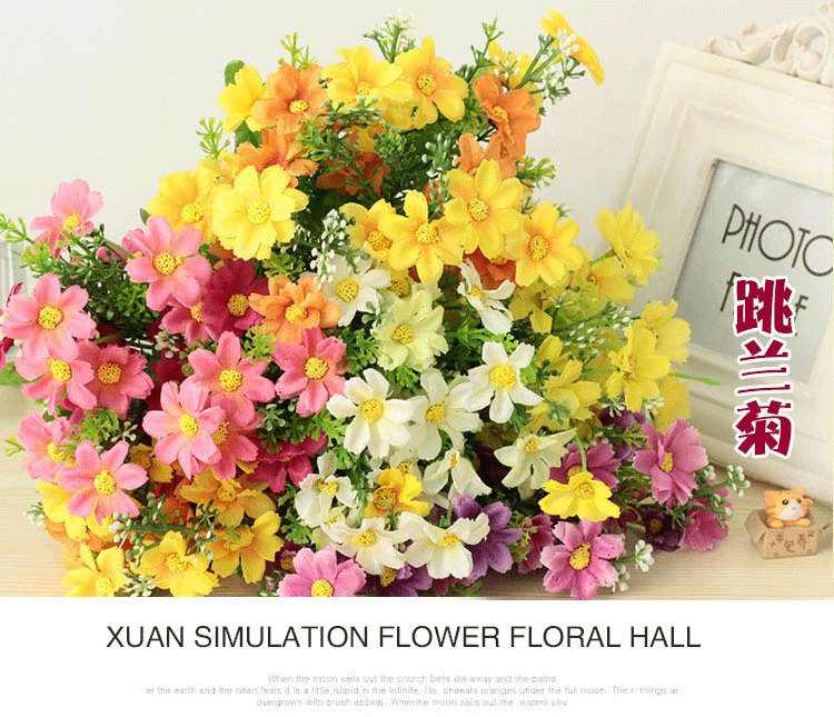 Прыгающая Орхидея_01.gif