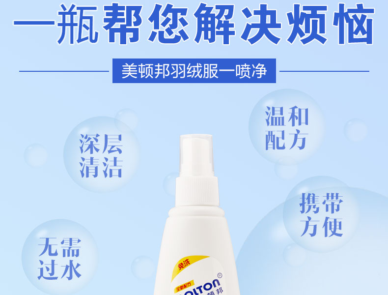 Quần áo xuống, chất tẩy khô, quần áo, giặt, phun, chất tẩy rửa, giặt hộ gia đình, quần áo trắng, chất tẩy rửa, nhuộm màu - Dịch vụ giặt ủi thuốc tẩy mốc quần áo
