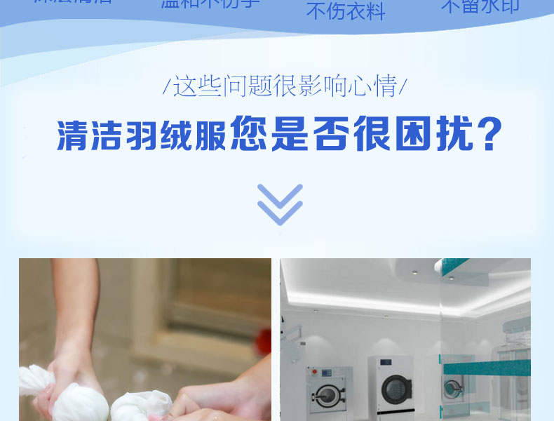 nước tẩy giặt quần áo Quần áo xuống, chất tẩy khô, quần áo, giặt, phun, chất tẩy rửa, giặt hộ gia đình, quần áo trắng, chất tẩy rửa, nhuộm màu - Dịch vụ giặt ủi nước javen tẩy mốc quần áo