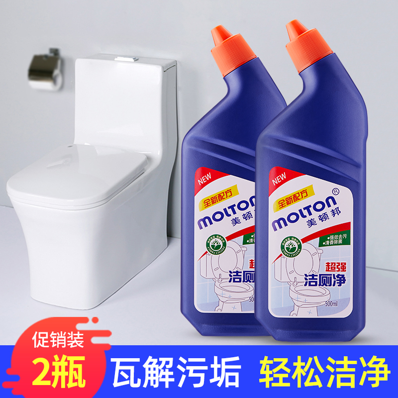 Clean Toilet Heartry Toilet Deodorant Clear Scent Type Toilet Detergent Powerful Descaling Go to Yellow Toilet Liquid Clean Toilet Lotion Blue Bubble