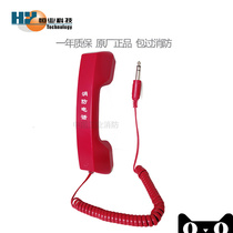 Beijing Hengye HY2713 Handle-style fire service telephone extension