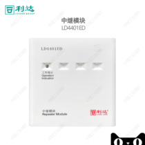 Beijing Lida Huaxin LD4401ED relay module