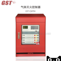 GST-QKP04 gas extinguishing controller for the Gulf GST-QKP04