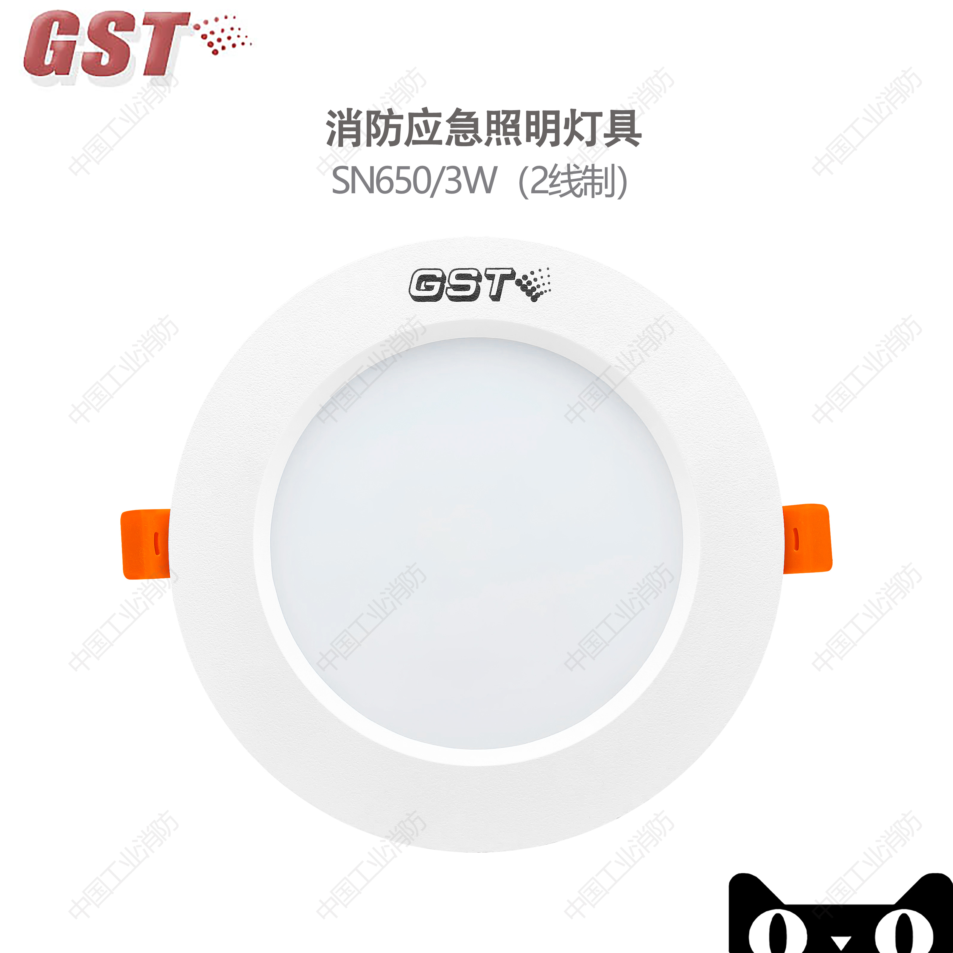 Bay Recessed fire emergency lighting lamps HW-ZFJC-E3W-SN650 (2-wire system)