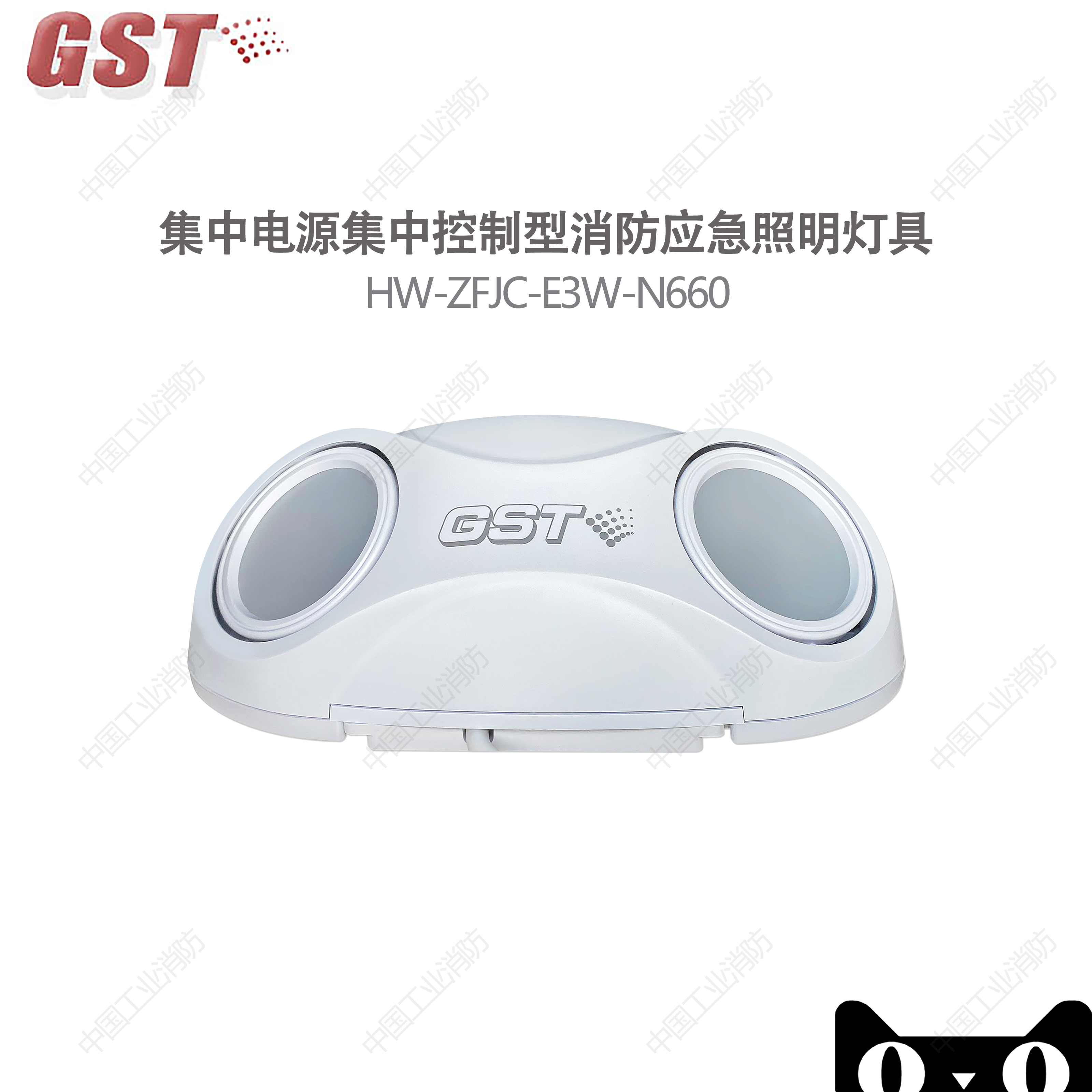 Bay wall-mounted fire emergency lighting lamps HW-ZFJC-E3W-N660 E6W-SN661 (2-wire system)