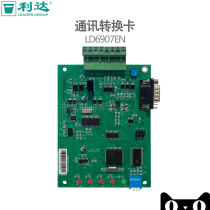 Beijing Lida Huaxin LD6907EN Communication Interface Card