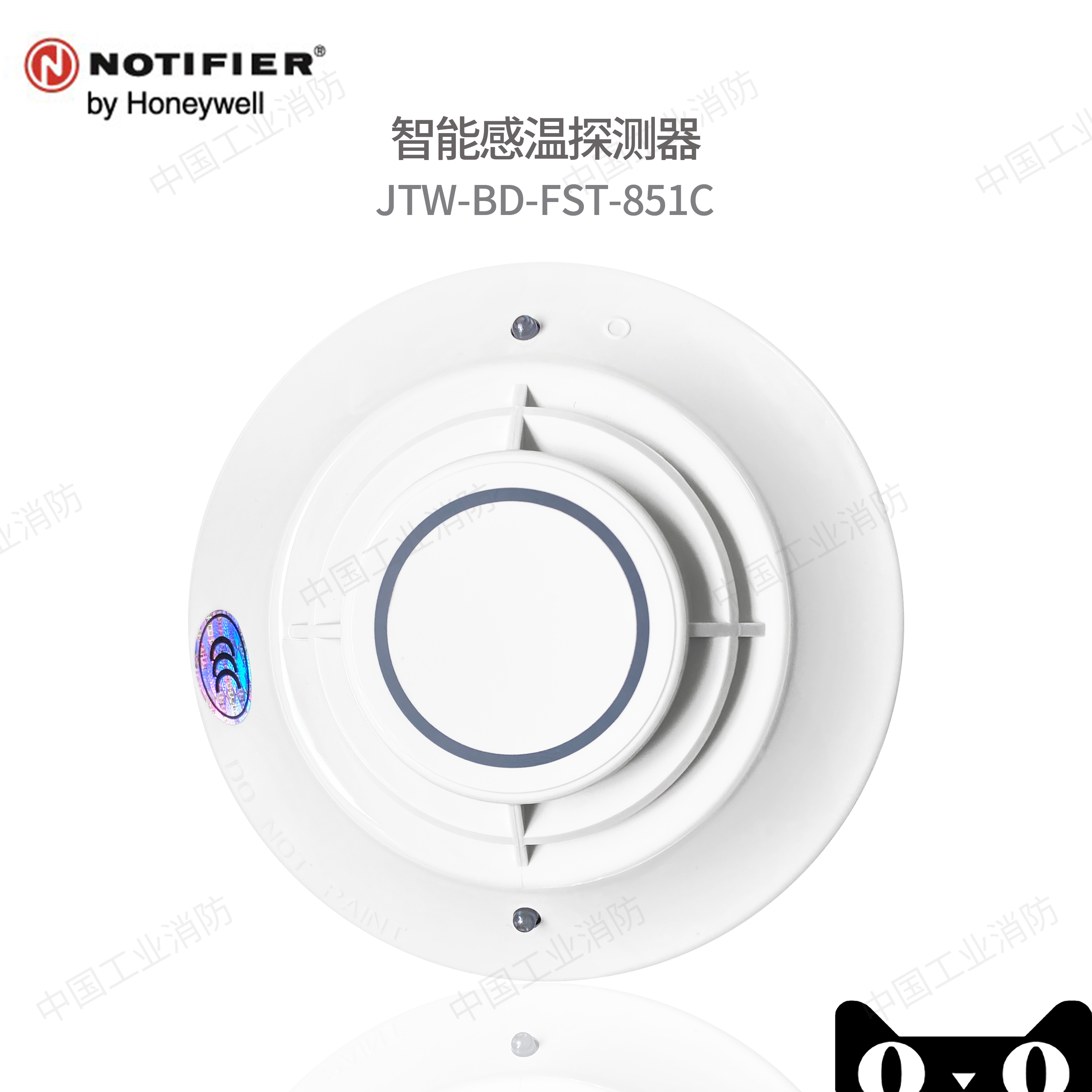 Nogod Phil NOTIFIER Intelligent catch-up probe JTW-BD-FST-851C