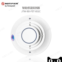 Nogod Phil NOTSHY SMART TEMPERATURE DETECTOR JTW-BD-FST-851C