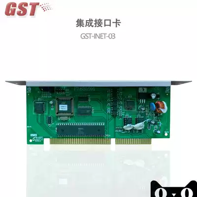 Bay GST-INET-03 system integrated interface card MODBUS RTU protocol communication board