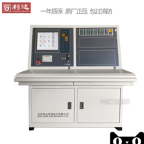 Beijing Lida Huaxin JB-QT-LD128EII fire alarm controller in English and Chinese language UL certification