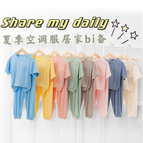 New chills Summer children Sleepwear Short sleeves Modale Home Clothing Easy for men and women Children suit thin air conditioning clothes