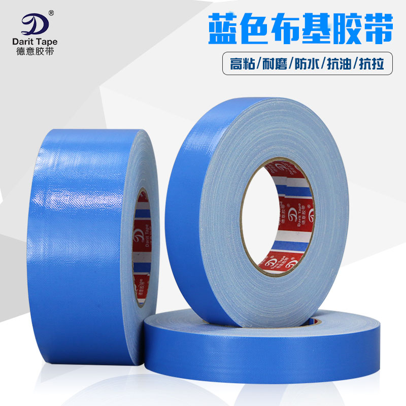 Băng vải màu xanh có độ nhớt cao của Đức và Ý siêu mạnh không thấm nước một mặt băng thảm băng da bò dài 55 mét