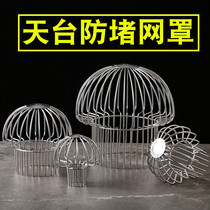 Floor drain 110 pipe drain filter 50 75 pipe stainless steel rainwater bucket anti-blocking cover gutter sewer