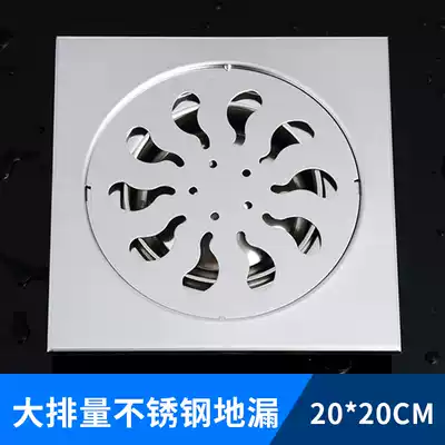 5 inch 6 inch engineering stainless steel deodorant floor drain ceiling garden courtyard 15CM20CM large size 110 pipe 160 pipe