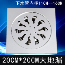304 stainless steel roof 20cm Queen deodorant floor drain toilet 12 15CM with 75 50 110 160 Tube