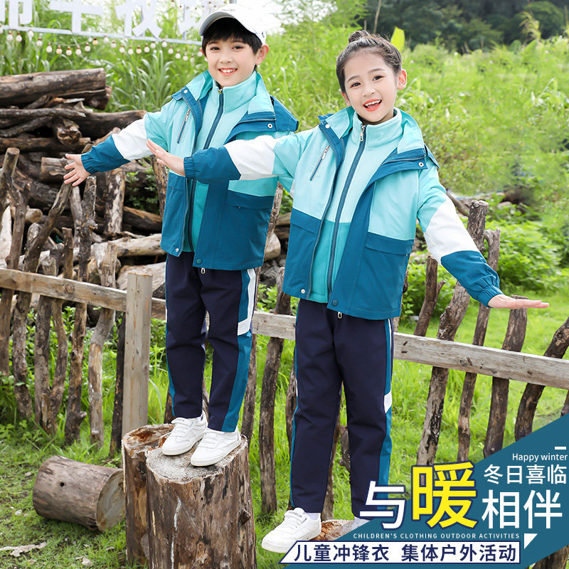 Primary school uniforms autumn and winter jackets winter children's class clothes kindergarten clothes plus velvet thick three-piece suit