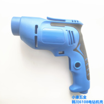 Hanchuan Electric Diamond Diamond Mill Machine Original Case after handle switch 61089533 9547 9535