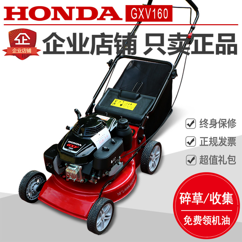 Imported Lawn Mower, Four-Stroke Gasoline, Honda Yamaha, Hand-Push Self-Propelled, High-Power Orchard Trimming and Weeding Machine Imported Lawn Mower, Four-Stroke Gasoline, Honda Yamaha, Hand-Push Self-Propelled, High-Power Orchard Trimming and Weeding Machine