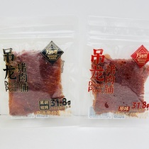 万市香吊龙猪肉脯原味 黑胡椒味500g散称食品休闲零食