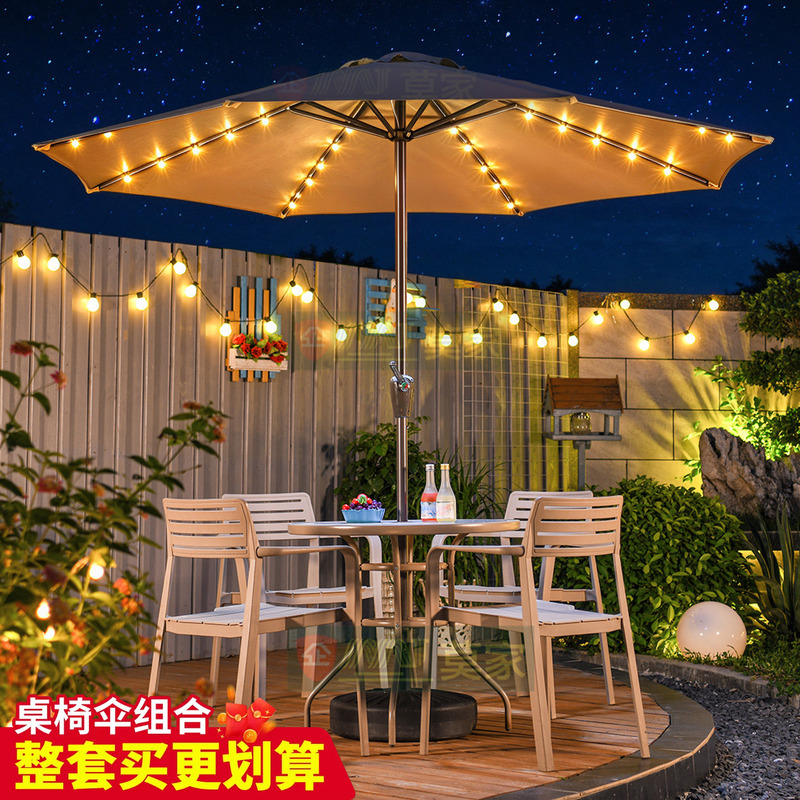 Mojia Outdoor Table and Chair Set with Umbrella, Courtyard Garden Open-Air Milk Tea Leisure Set, Outdoor Sunshade Umbrella with Center Pole