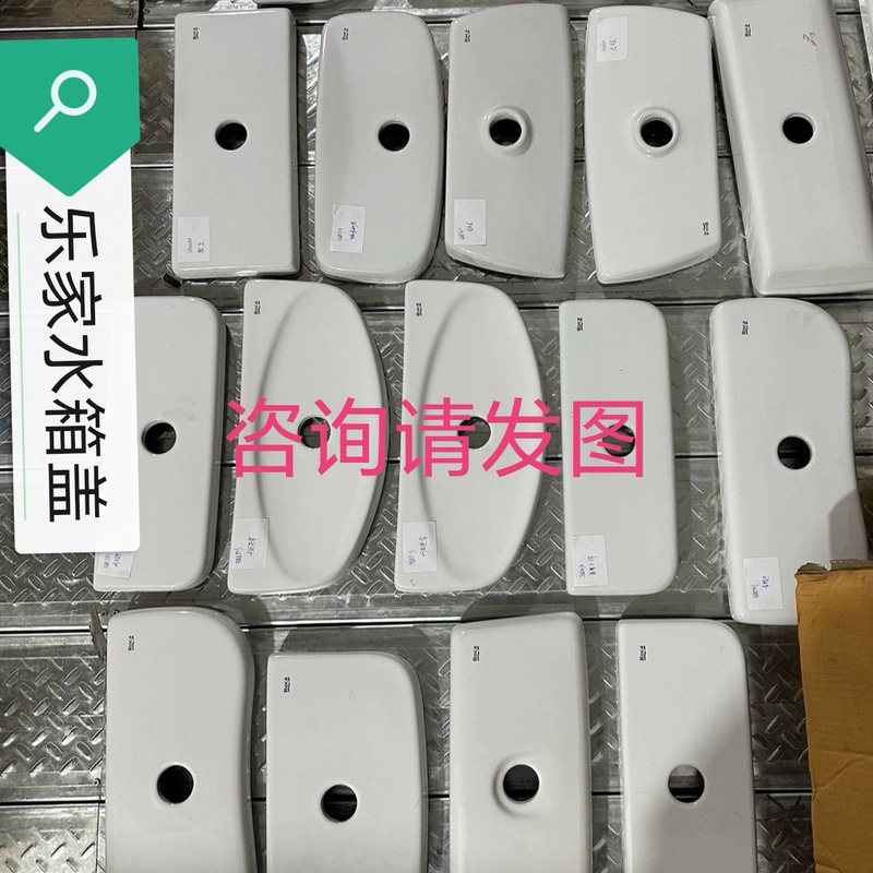 Genuine Original Roca Toilet Accessories Water Tank Cover Toilet Lid Ceramic Lid Water Tank Cover