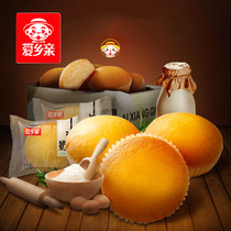 New product Fujian love folks cream cake office casual pastries and snacks FCL 5 kg breakfast food