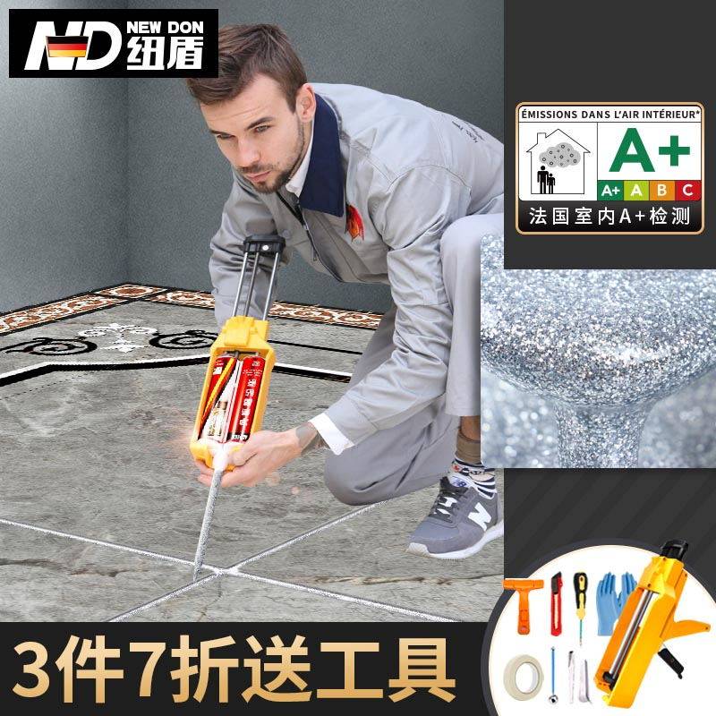 New Shield Beauty Stitches Tile Floor Tiles Special Crossfill wall slit Fill Fillers For home Waterproof and anti-black