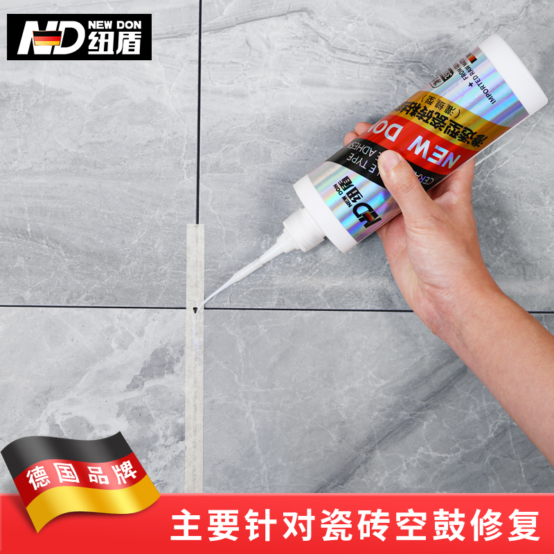 New Shield Strong Tile Glue Tile Empty Drum Wall Floor Tile Loose Patch Gap Injection Filling Filling Bonding