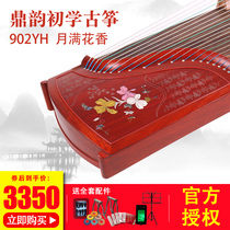 Shanghai Dingyun Guzheng 902YH moon full flower fragrance safflower pear test performance beginner Guzheng