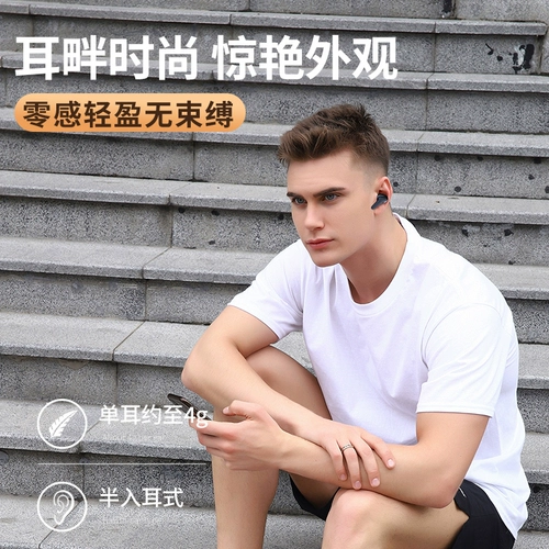 2021 Новая беспроводная гарнитура Bluetooth с двойным ухом полу -леановые пары, шум, качество шума, спорт, прослушивание песен и бег не могут отказаться