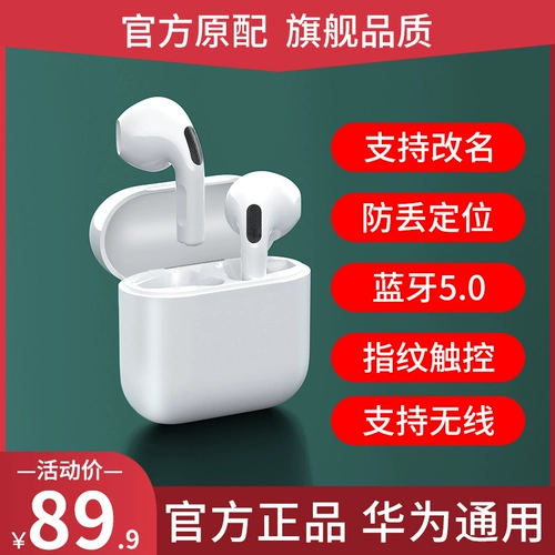 Apple, oppo, xiaomi, vivo, huawei, элитные сверхдлинные совместимые оригинальные наушники, 2021 года, bluetooth