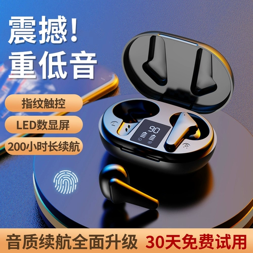 2021 Новая беспроводная гарнитура Bluetooth с двойным ухом полу -леановые пары, шум, качество шума, спорт, прослушивание песен и бег не могут отказаться