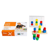 Bello toys for life stacking wooden beads game shape set column matching graphics intellectual three-dimensional building blocks