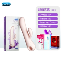 Durex Huanjue Двойная вибрационная палочка-палочка II