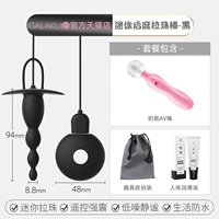 [До и после шока] Galaku Mini La Zhu Bang Bank Black Gift