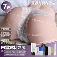 [Модель Bai Xue Real Reap 7 фунтов]+теплый подарочный пакет 1