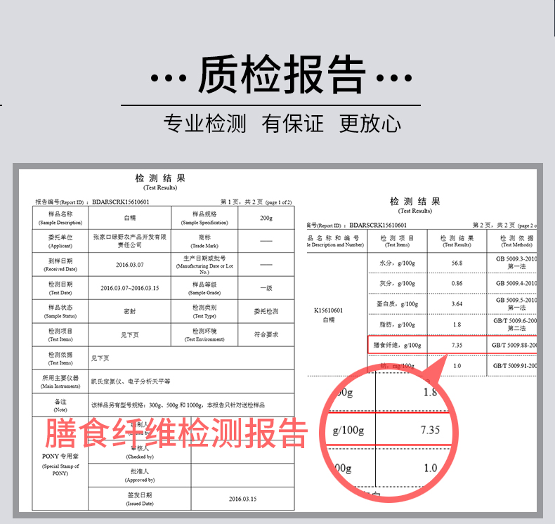 [260g*10根]露茵玉米新鲜糯玉米甜即食