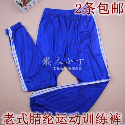 Classic Retro Training Pants Long Autumn Pants Acrylic Pants Blue Double White Stripes Green Eco-Friendly Sports Pants Military Training Uniform Unisex