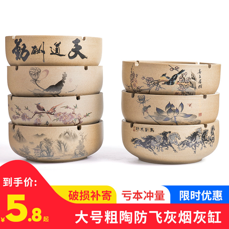Chinese style personality ashtray light extravagant size Number of ceramic office Guests smoke-proof ash home living room Large number Smoke cylinder-Taobao