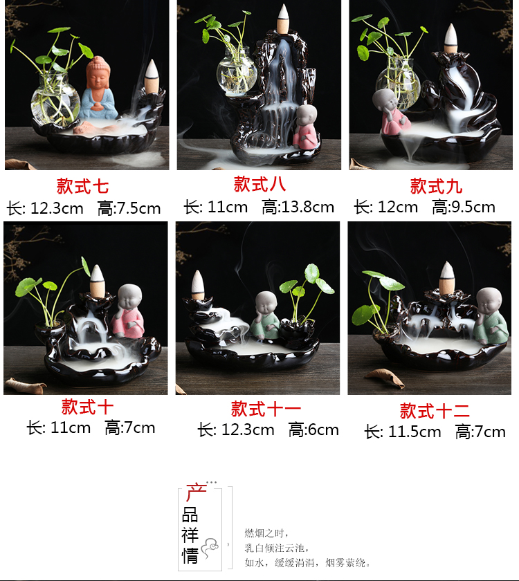 Nhang trầm mới sáng tạo cá tính sáng tạo gốm hương trầm hương gỗ đàn hương chảy ngược gia đình may mắn trang trí Zen - Trang trí nội thất đồ trang trí nội thất