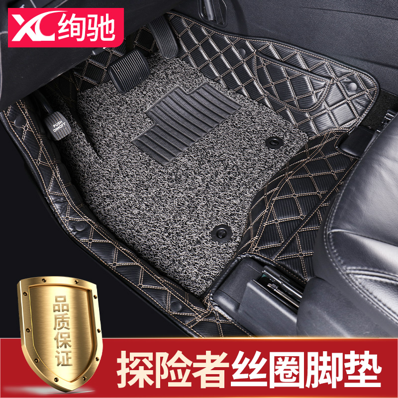 16-19 Ford explorers full circle of foot footbed seven dedicated retrofit interior third row of silk ring footbed