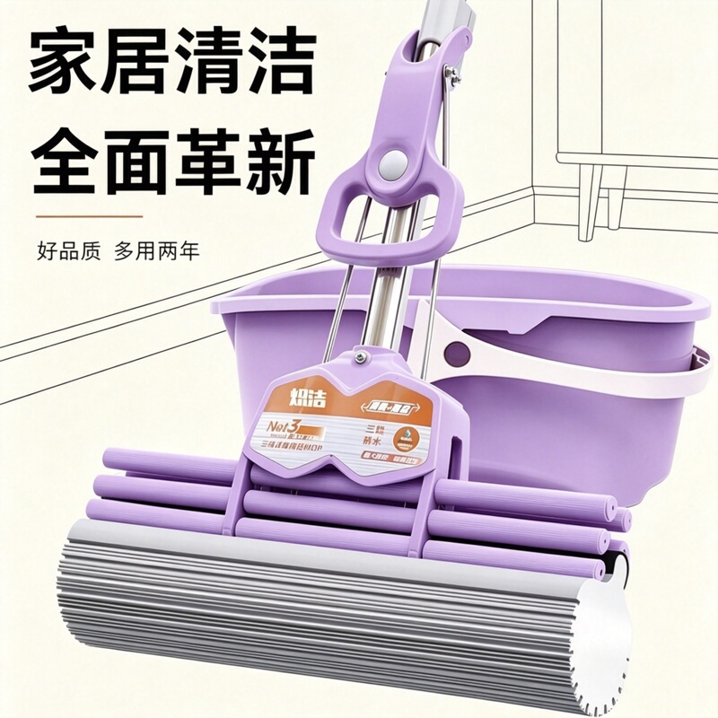 Thick Straight-Handle Sponge Mop, Hands-Free Cleaning Tool, One-Sweep-Clean Household Lazy Mop, Absorbent and Self-Wringing Pva Mop Thick Straight-Handle Sponge Mop, Hands-Free Cleaning Tool, One-Sweep-Clean Household Lazy Mop, Absorbent and Self-Wringing Pva Mop