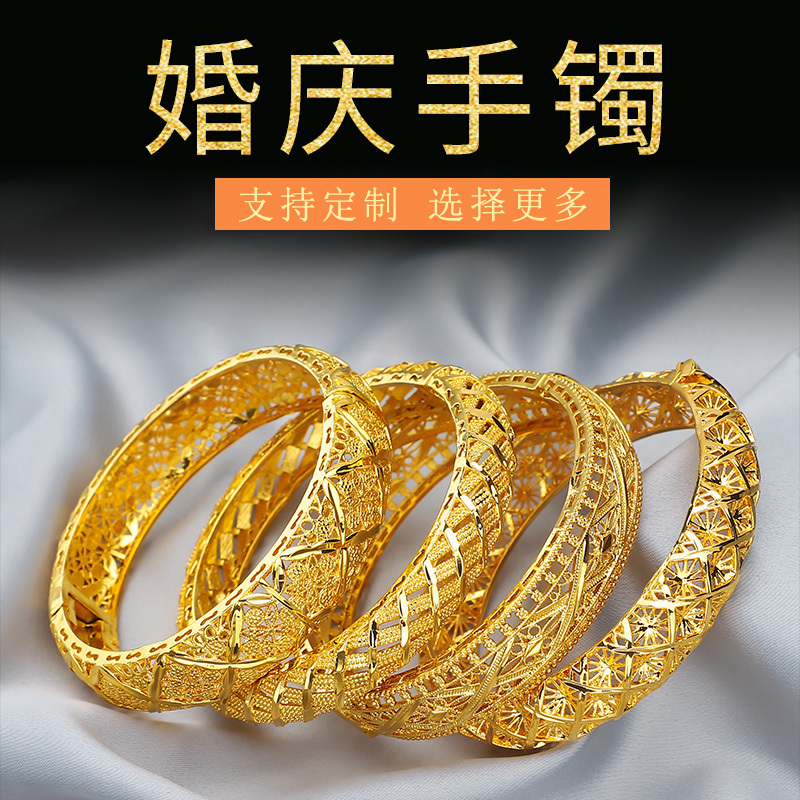 New Window Display Style Wedding Imitation Jewelry Bracelet, Yellow Jewelry Color Dragon and Phoenix Bracelet, Wedding Celebration Chinese Style Bride Bracelet