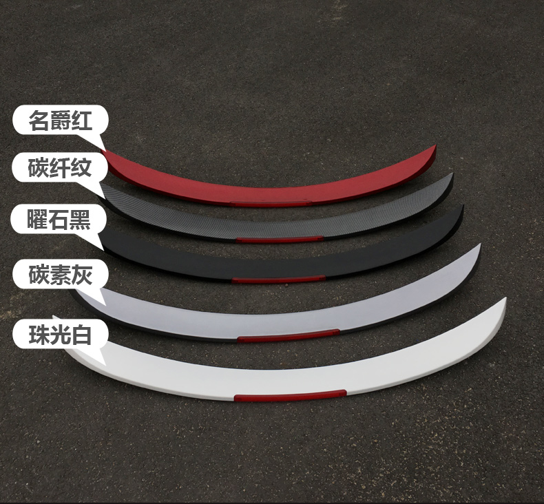 New MG 6 đuôi 18 MG6 sửa đổi đặc biệt miễn phí đấm xe top tail trang trí thể thao phần xe thể thao cánh