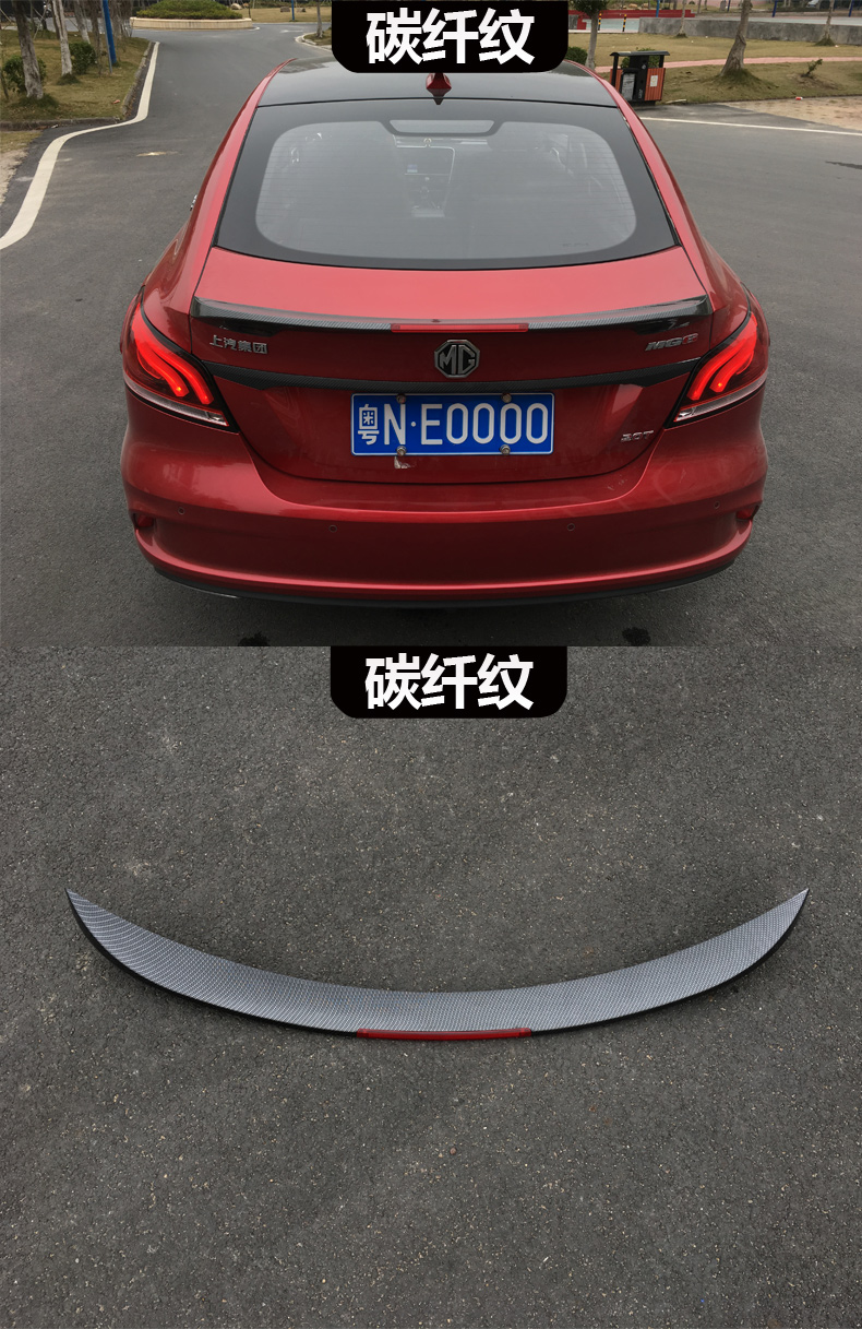 New MG 6 đuôi 18 MG6 sửa đổi đặc biệt miễn phí đấm xe top tail trang trí thể thao phần xe thể thao cánh