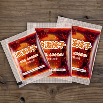 Chili oil seasoning spicy oil spiced spicy seed mixed vegetable noodles commercial hot and sour powder red oil seasoning 35g X20 packet