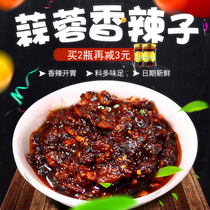 Chili sauce mixed noodles sauce fried oil splashed spicy seed mix ready-to-eat rice chopped pepper spicy hot pot seasoning